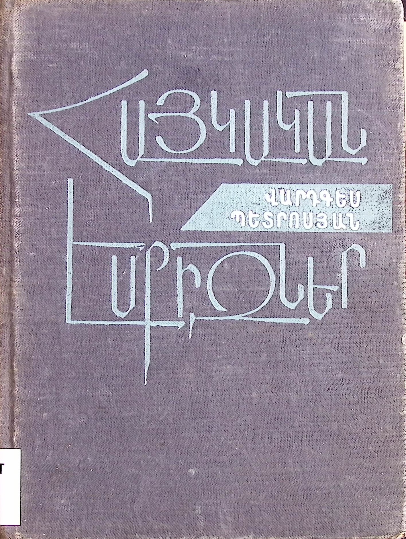 book-image